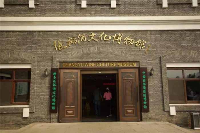 酒学问博物馆设计意义何在，中国酒学问知多少？