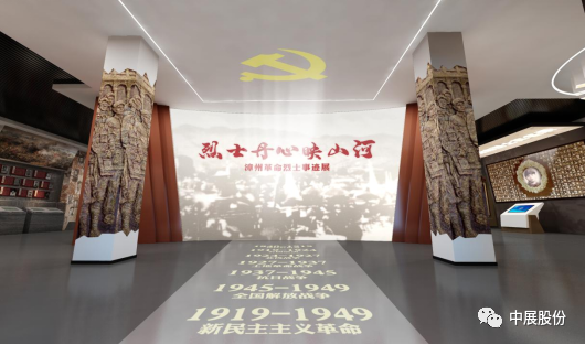 福建省漳州市烈士纪念馆——从设计到施工仅30天工期，中展创造速度奇迹
