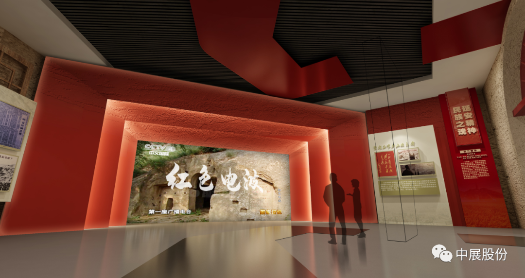 中国延安精神展览馆重庆大足馆——红色展馆展厅设计的非凡之作