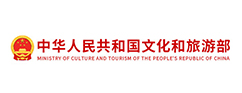 中国人民共和国学问和旅游部